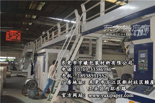 3a重型紙箱廠 宇曦包裝材料的專業實力與一站式服務